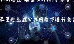 数字货币钱包怎么使用的是一个非常广