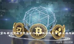 数字钱包充值网游是一个与现代电子支