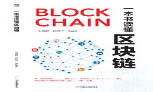 IMX币牛市预测:加密市场新的机遇与挑战