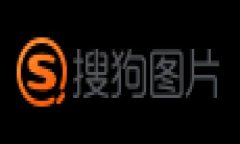 区块链钱包软件是一个重要的话题，涉