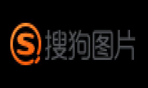 区块链钱包软件是一个重要的话题,涉及到数字资产的存储和交易。为了帮助大众用户了解哪些平台提供这种服务,以下是一个符合大众和以及相关关键词。
区块链钱包软件推荐:最受欢迎的五大平台