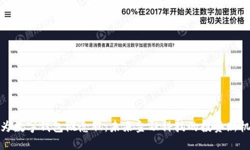 华为数字钱包概念股:未来金融科技的投资新机遇
