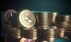 区块链钱包的全面解析：模式、类型与