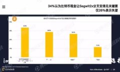 : imToken钱包下载指南：手机用户的最佳