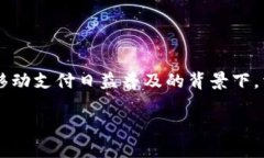 数字钱包清退是当前金融技术领域内的