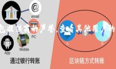   沙特使用的加密货币钱包介绍及相关信息 /  g