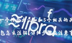 思考一个符合大众和和5个相关的关键