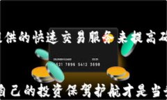   区块链钱包越来越大怎么办？管理技