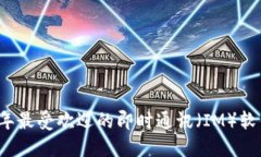 2023年最受欢迎的即时通讯（IM）软件推