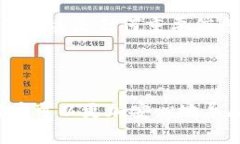区块链私链钱包详解：如何选择和使用