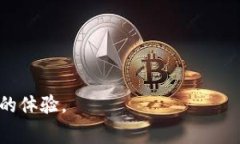 手机钱包加密怎么解除密码是一个在现代数字支