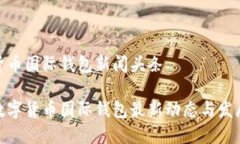 数字货币国际钱包新闻头条全球数字货