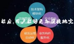 建行数字钱包是中国建设银行推出的一