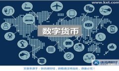 数字钱包的基础知识：理解公钥和私钥的作用