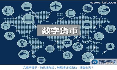 数字钱包的基础知识:理解公钥和私钥的作用