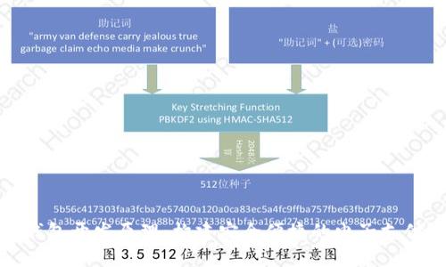 数字钱包开发原理:构建安全便捷的电子支付系统