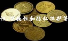 乌托邦加密钱包的优势在于其提供了用