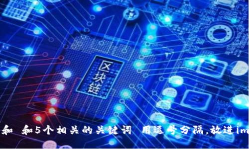 思考一个符合大众和 和5个相关的关键词 用逗号分隔,放进imo号码是唯一的吗?