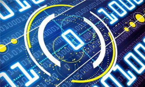 

imtenk钱包：安全、便捷的数字资产管理选择