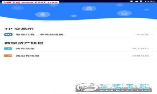 imToken如何进行买卖操作详解