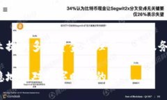 中国公户数字钱包额度：全面解析与使