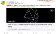 数字币钱包通用性分析：不同钱包类型