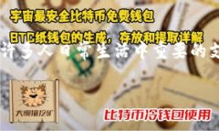 微信钱包数字代表着用户在微信支付中进行交易