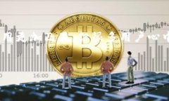 数字钱包可以兑换吗？现阶段的全面解