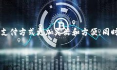 数字钱包实体卡是近年来随着科技的发展而兴起