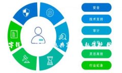 数字钱包如何看对方账号是一个引人关