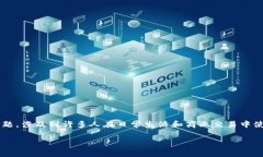 数字钱包收到收款是一个现代支付方式