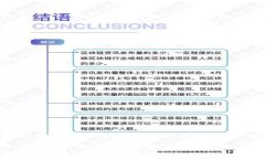 数字钱包注册脚本是现代金融科技中一个重要的