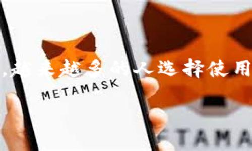 数字钱包注册脚本是现代金融科技中一个重要的组成部分,用户通过注册数字钱包可以方便地进行在线支付、转账、投资等多种金融活动。随着数字化时代的到来,越来越多的人选择使用数字钱包来管理他们的财务。以下将围绕如何编写一个高效、用户友好的数字钱包注册脚本展开详细介绍,同时解答用户在注册过程中可能遇到的一些常见问题。
如何编写高效的数字钱包注册脚本