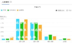 数字钱包转账要收费吗是一个常见的问