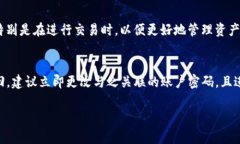   数字钱包被盗事件案例详解及防护措施 /  guan