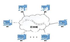 区块链钱包监控转账多久到账，实时追
