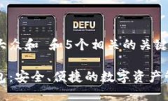 思考一个符合大众和 和5个相关的关键