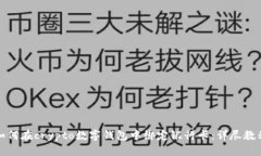 如何在crypto数字钱包中绑定银行卡：详
