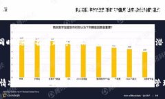 思考一个符合大众和  没有数字钱包的