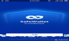 全面解析比特派数字智能钱包：安全、