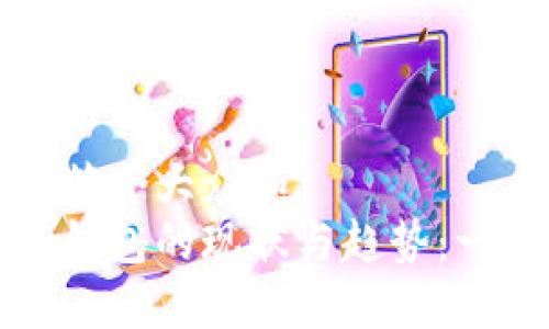 思考一个符合大众和  
各国数字钱包的现状与趋势：一站式指南