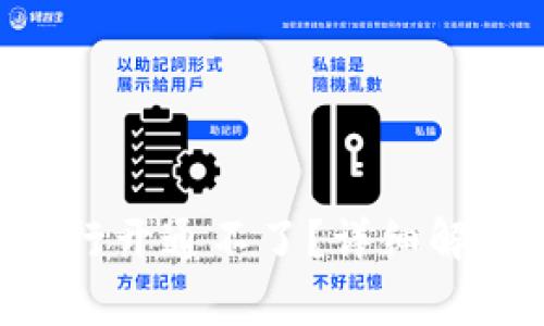 ziaoti数字钱包建行开通不了?详细解决方案与常见问题