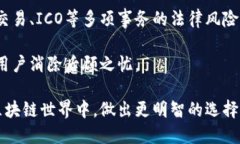    2023年国内知名区块链钱包推荐与评