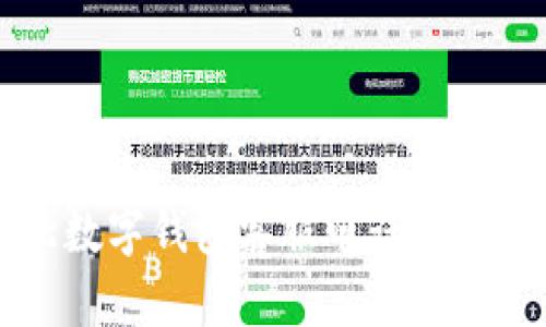 江北数字钱包客服电话查询指南