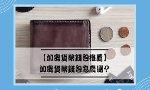 如何使用上海数字钱包的商家码进行支付