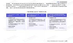  数字钱包交易监管平台：未来金融的