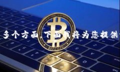 辉县是否可以下载数字钱包，这个问题