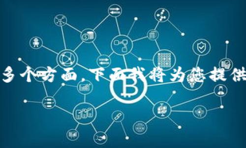 辉县是否可以下载数字钱包,这个问题涉及到各类数字钱包的可用性、当地政策以及用户需求等多个方面。下面我将为您提供一份详细的解读,包括一个符合的、相关关键词、详细的内容介绍,以及可能的相关问题及其解答。
辉县数字钱包下载攻略:如何在辉县使用数字钱包进行支付