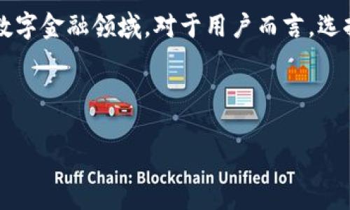 数字钱包的“正宗”与“合规”已成为越来越多消费者关注的话题,尤其是在快速发展的数字金融领域。对于用户而言,选择一个“正宗”的数字钱包能够有效保障个人资产的安全,提升支付效率,享受更多便利。
接下来,我将围绕这个话题展开详细介绍。
数字钱包的正宗选择与市场分析