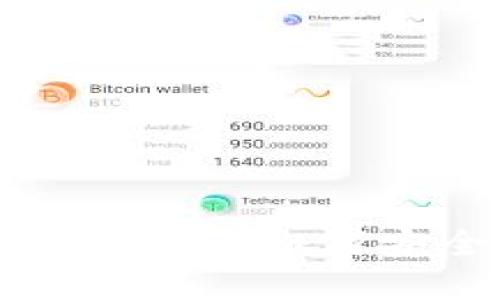 : 数字钱包的NFC功能详解：如何安全便捷管理你的资金